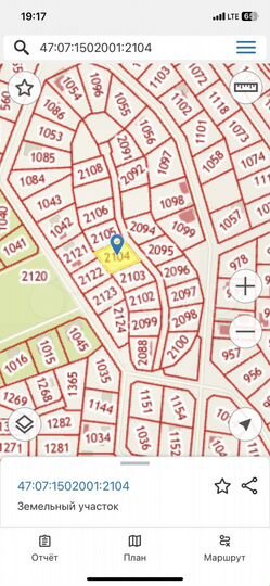 Участок 8,7 сот. (СНТ, ДНП)