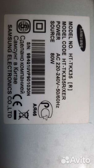 Домашний кинотеатр SamsungHT-TKX35 аудио 5.1