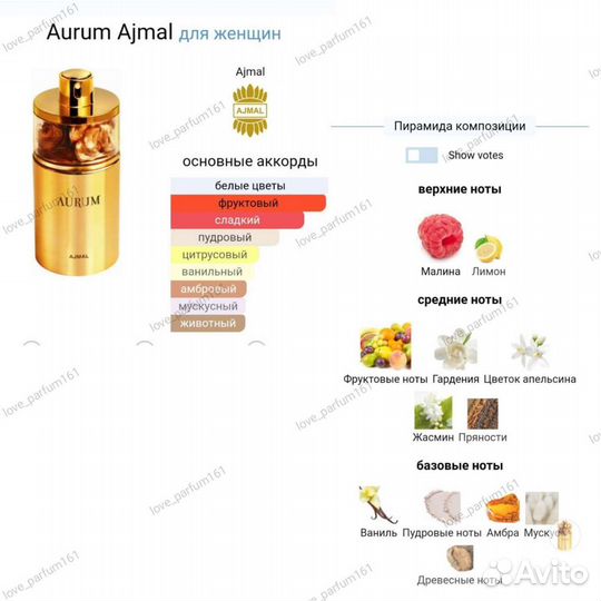 Ajmal
