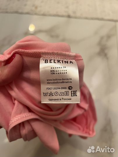 Купальник гимнастический розовый