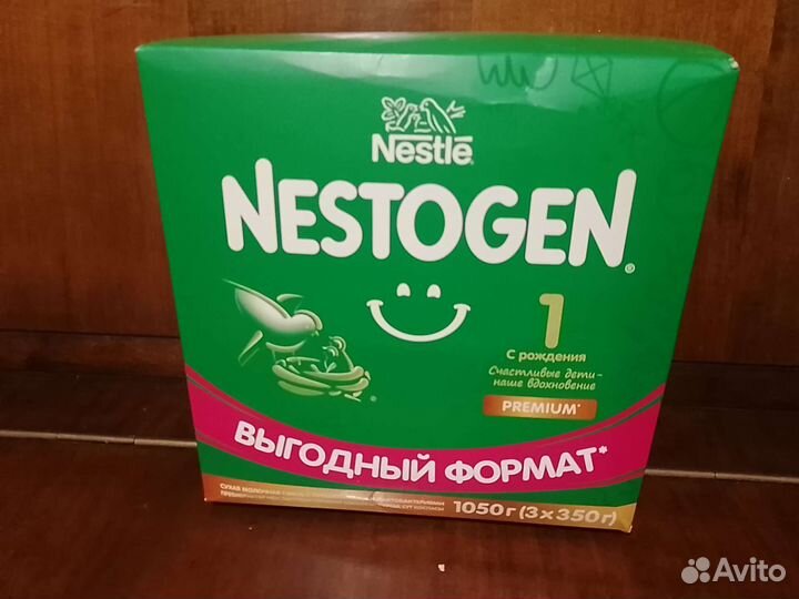 Детская смесь