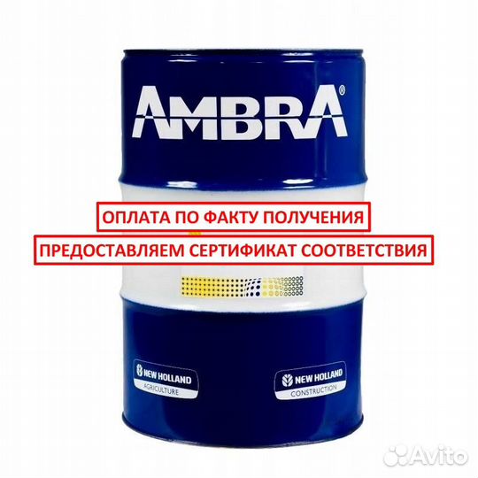 Моторное масло Ambra mastergold hsp 15w-40