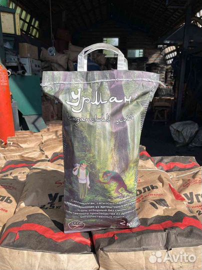 Уголь для мангала оптом с доставкой