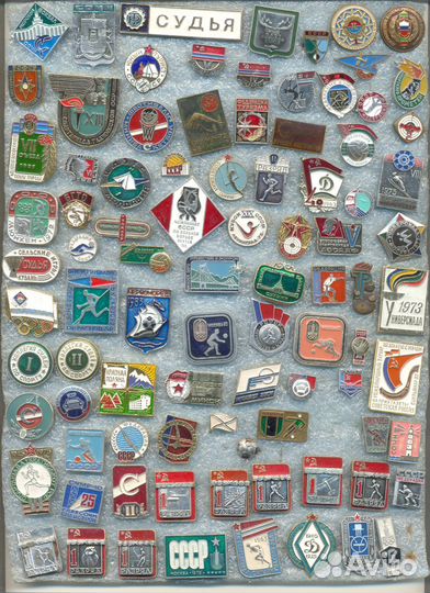 Значки:Федерация спорта. дсо, Спортклубы, 1-Разряд