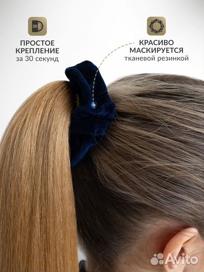 Накладной хвост / Хвост на резинке / Шиньон