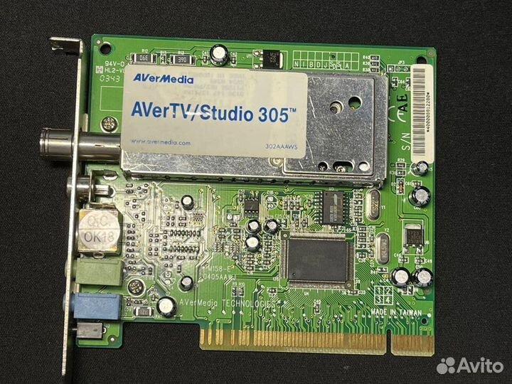 TV тюнеры avertv Studio для видеозахвата