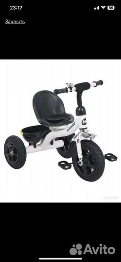 Трехколесный велосипед N.Ergo 6187