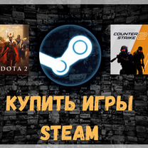 Купить игру Steam, игры стим (Us и другие)