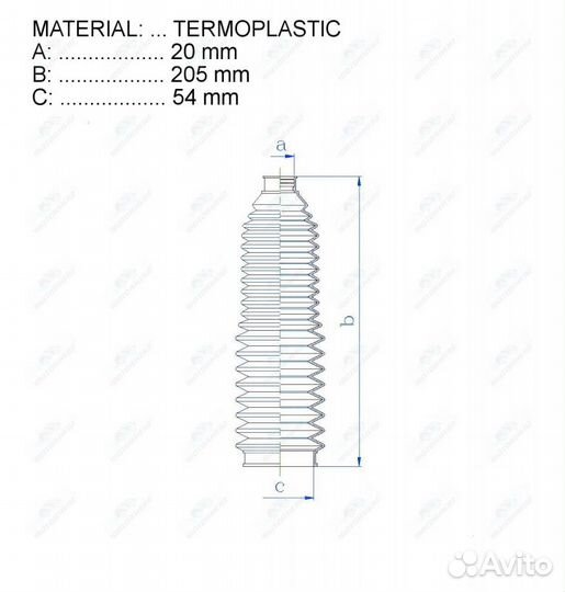 Пыльник рулевой рейки
