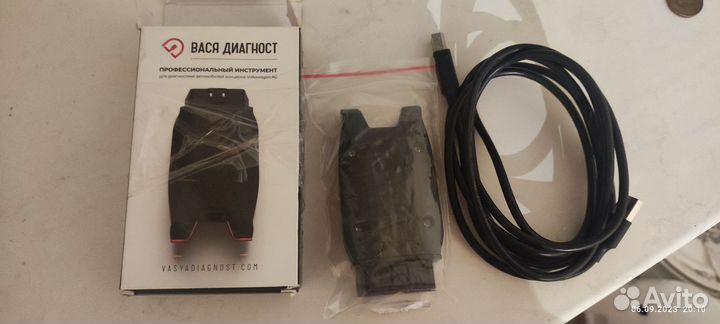 Вася диагност