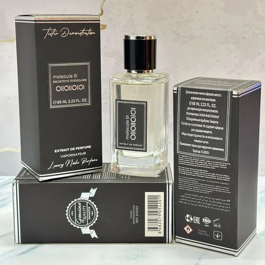 Fire Tender Parfum Wonderwood Comme Des Garcons Strong And Metal