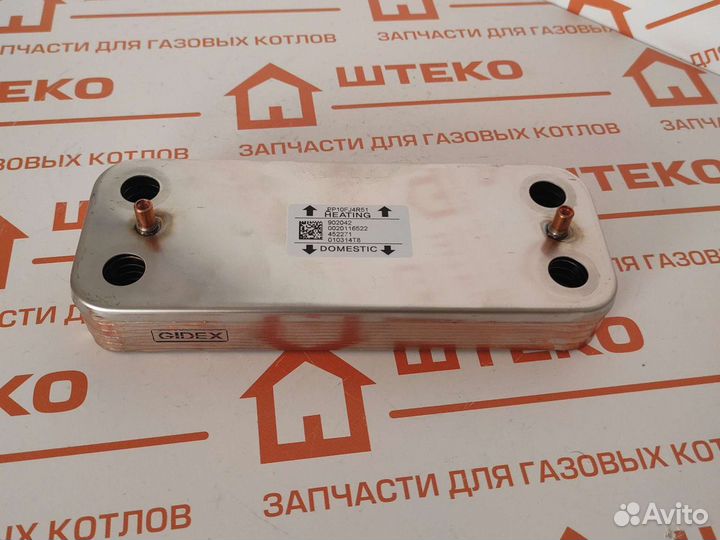 Теплообменник для котла Протерм, Вайлант