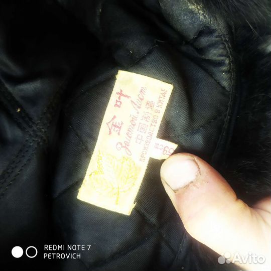 Шапка мужская