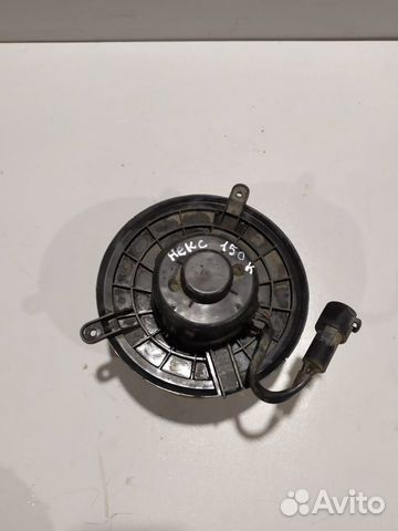 Мотор отопителя Daewoo Nexia 150к