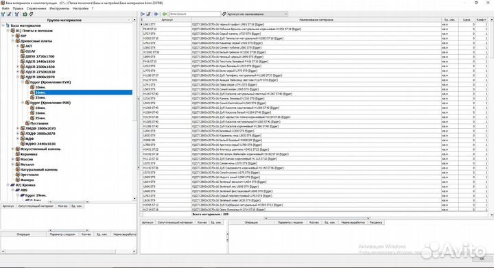 Самая полная база материалов Egger 24+ для Базис