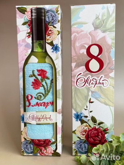 Подарочный набор полотенец бутылка