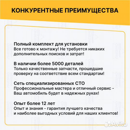 Пневмостойка для Toyota Celsior F30 передняя