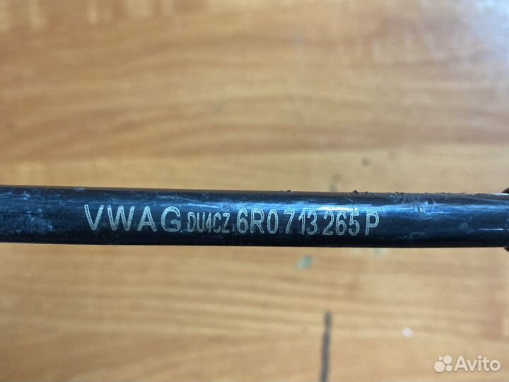 Шкода рапид 2019 трос переключения АКПП