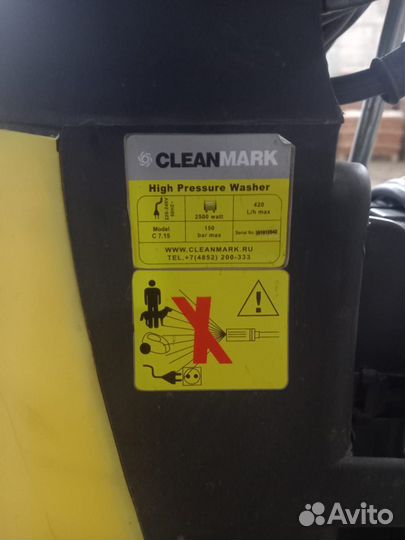 Мойка высокого давления на запчасти