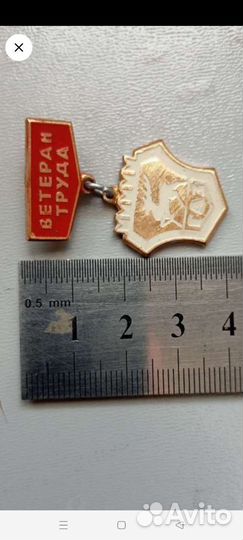 Значок и медальен газ