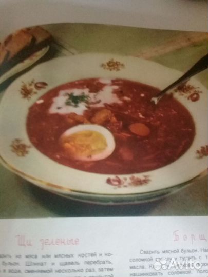 Книга Детское питание 64г