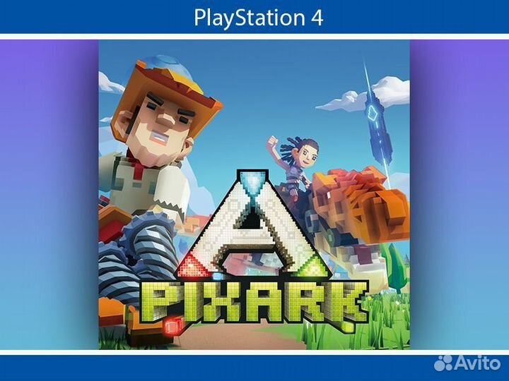 Pixark PS4