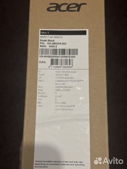 Игровой ноутбук Acer Nitro 5