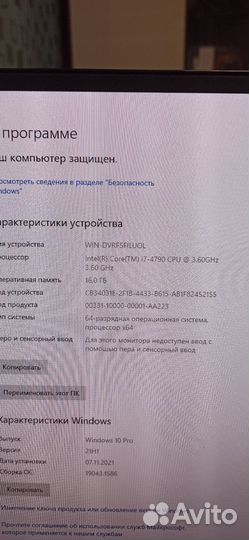 Материнская плата с процессором и памятью