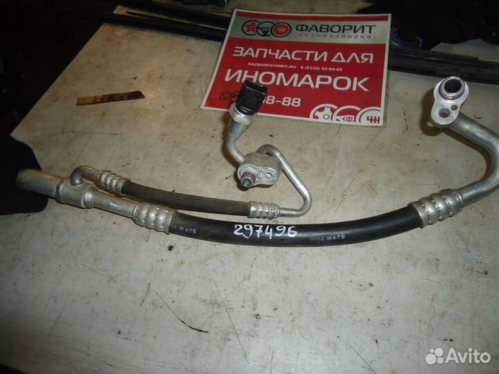 Трубка кондиционера (Volkswagen Touareg)