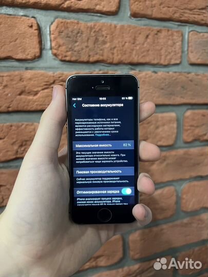 iPhone SE 32GB
