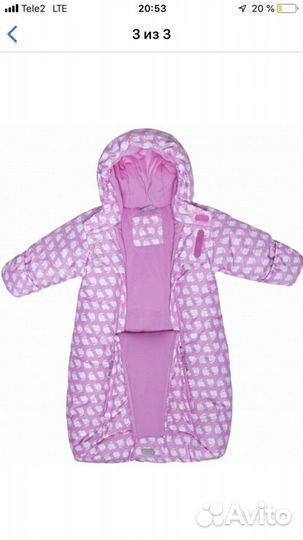 Конверт для девочки