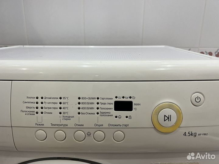 Стиральная машинка бу