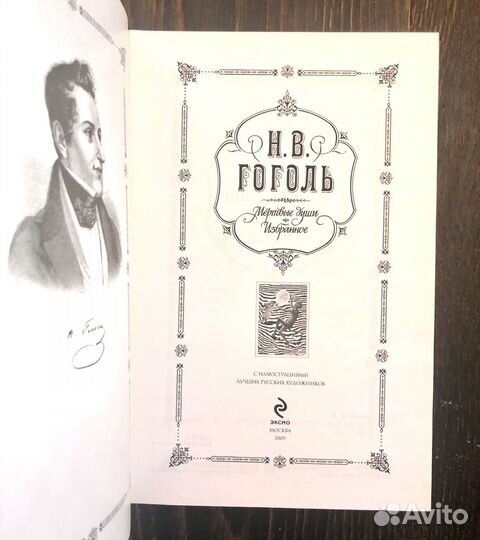 Эксмо, серия 