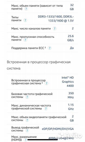 Процессор intel core i3 4160