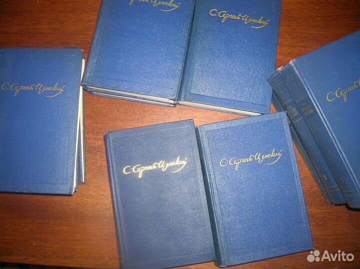 Сергеев-Ценский собрание сочинений в 10 томах