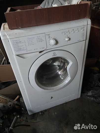 Стиральная машина