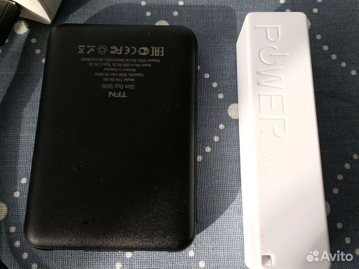 Зарядное устройство