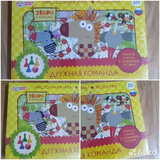 Детские развивающие игры 4-5 лет IQ лото