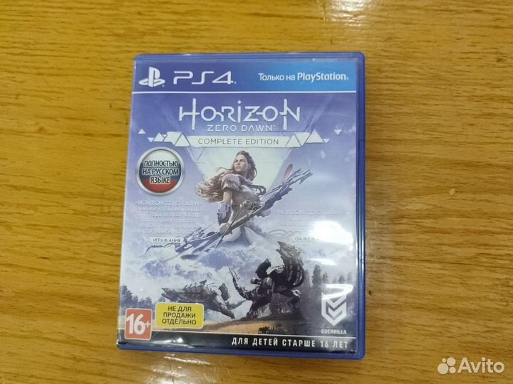 Игра Horizon Zero Dawn Complete Edition PS4