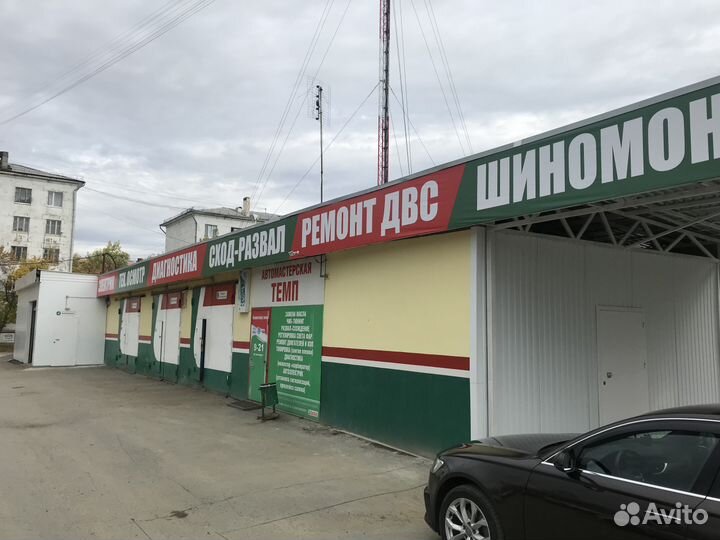 Автодиагност