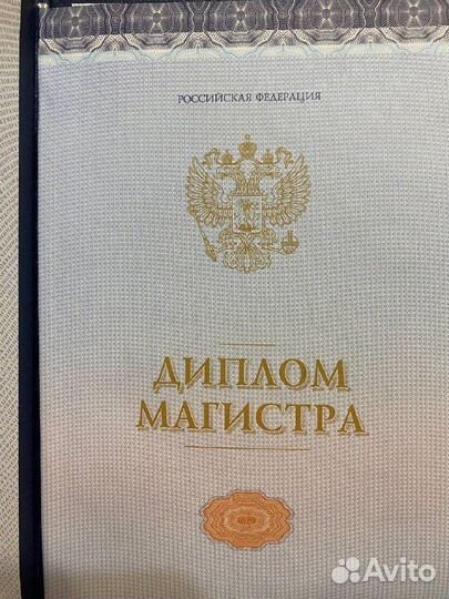 Репетитор по английскому языку