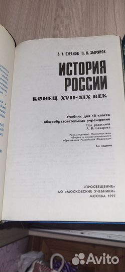 Учебники по100каждый