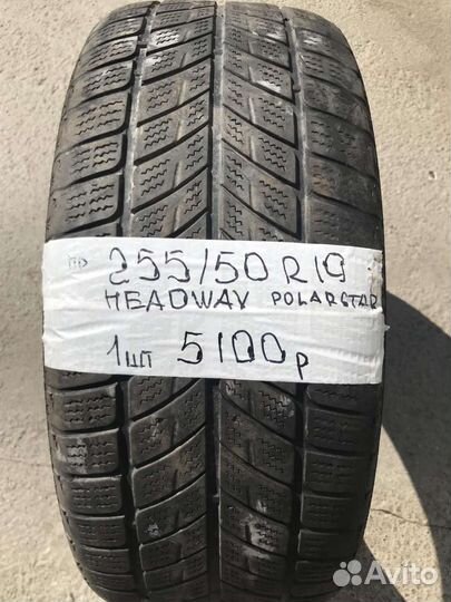 Headway Polarstar 255/50 R19