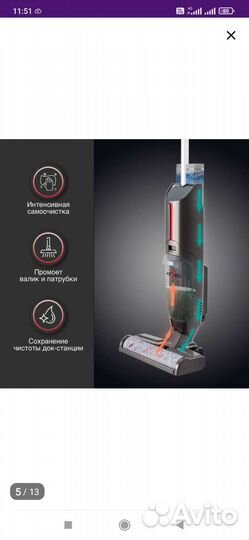 Пылесос atvel f16