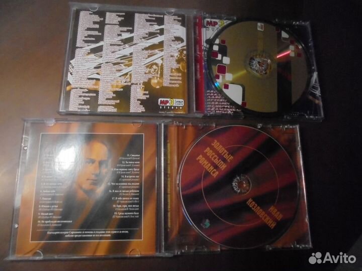 И.Козловский Золот росс романса + Антолог русск ро