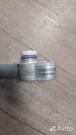 Трубка кондиционера Volkswagen Touareg 1 4.2 2006