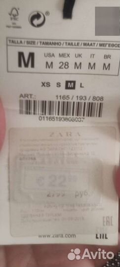 Блузка топ zara