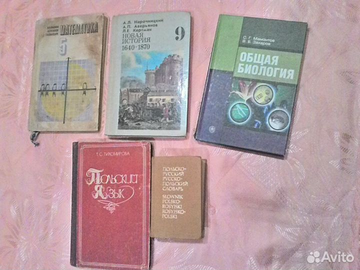 Учебники - Польский язык и Музыкальная литература