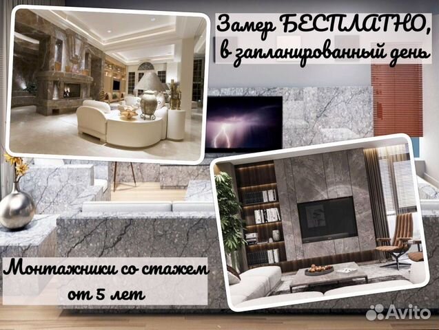 Портал для камина, из камня