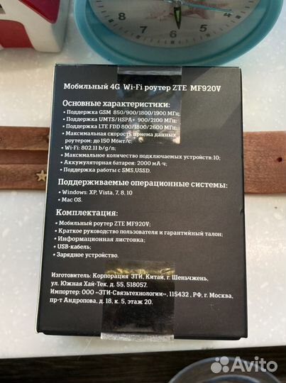 Вай фай роутер 4g zte mf920v